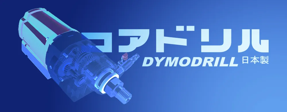 Dymodrill Series 20260603123525 Aec7ee